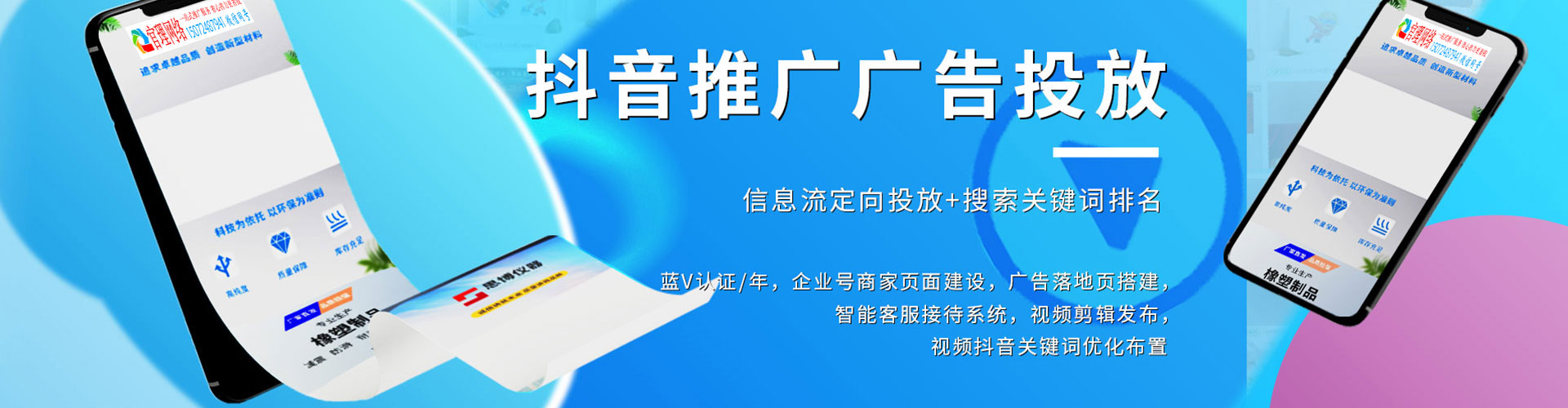 鹤城竞价端口开户