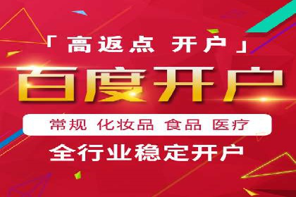 百度知道推广策略：企业如何利用知识营销提升影响力