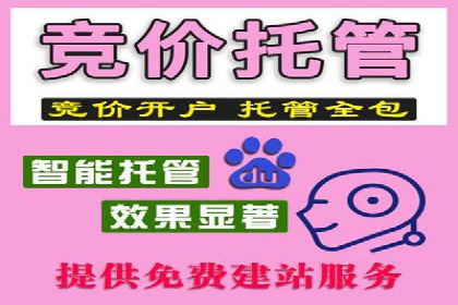 深度解析：百度包年竞价在各行业的成功应用