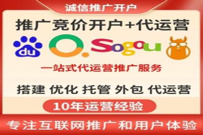 百度关键词推广价格趋势分析：未来市场预测